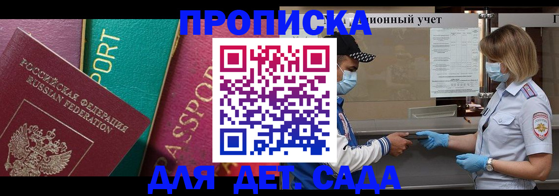 пропишу в квартире в Волосово